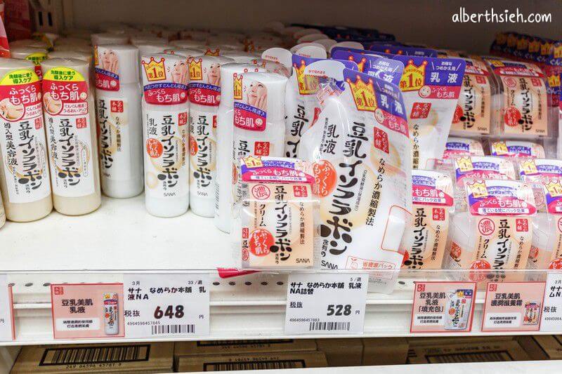 千里馬藥局．名古屋購物（JR車站旁遊客最愛的便宜藥妝店）