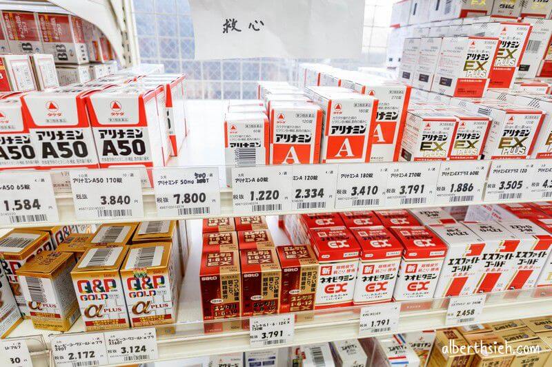 千里馬藥局．名古屋購物（JR車站旁遊客最愛的便宜藥妝店）
