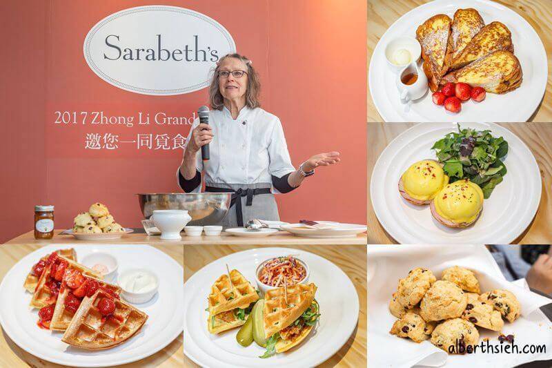 紐約早餐女王Sarabeth’s．桃園中壢SOGO店美食（經典班尼迪克蛋、甜食法式吐司美味必吃）