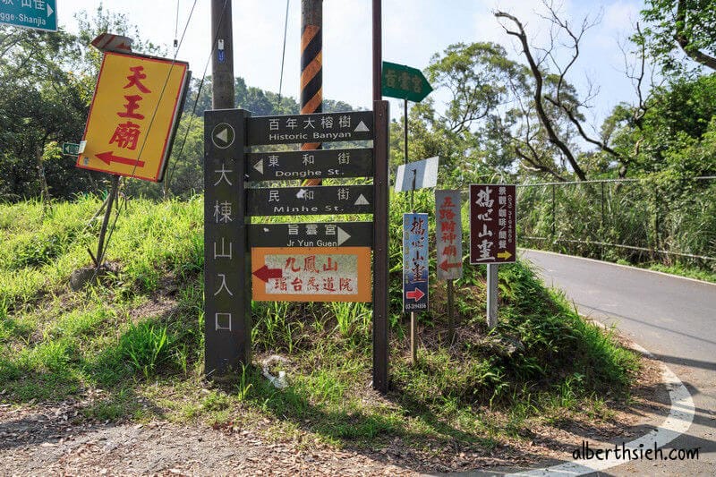 福源山步道百年大榕樹．龜山樹林景點（居高臨下眺望三鶯樹林台北盆地）