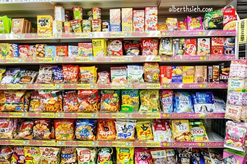大國藥妝名駅店．名古屋購物（種類眾多價錢便宜百元商品免稅都有）