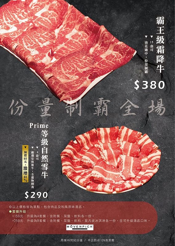 捌圓堂龍蝦鍋物.桃園ATT筷食尚美食(台北連鎖方圓副牌份量大的海鮮火鍋) - 第32張圖 捌圓堂龍蝦鍋物.桃園ATT筷食尚美食(台北連鎖方圓副牌份量大的海鮮火鍋)