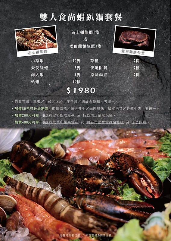 捌圓堂龍蝦鍋物.桃園ATT筷食尚美食(台北連鎖方圓副牌份量大的海鮮火鍋) - 第34張圖 捌圓堂龍蝦鍋物.桃園ATT筷食尚美食(台北連鎖方圓副牌份量大的海鮮火鍋)