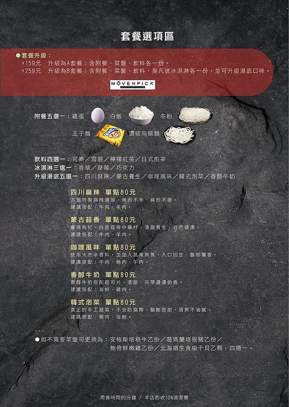 捌圓堂龍蝦鍋物.桃園ATT筷食尚美食(台北連鎖方圓副牌份量大的海鮮火鍋) - 第35張圖 捌圓堂龍蝦鍋物.桃園ATT筷食尚美食(台北連鎖方圓副牌份量大的海鮮火鍋)