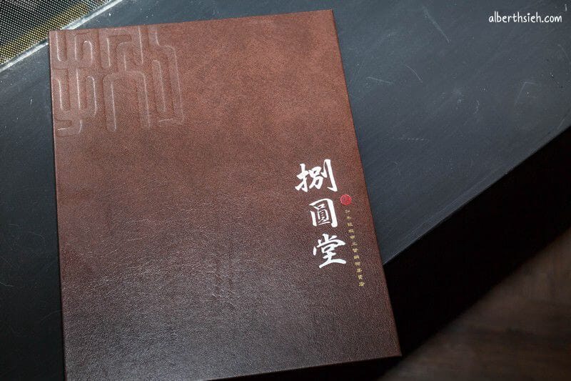捌圓堂龍蝦鍋物.桃園ATT筷食尚美食(台北連鎖方圓副牌份量大的海鮮火鍋) - 第7張圖 捌圓堂龍蝦鍋物.桃園ATT筷食尚美食(台北連鎖方圓副牌份量大的海鮮火鍋)