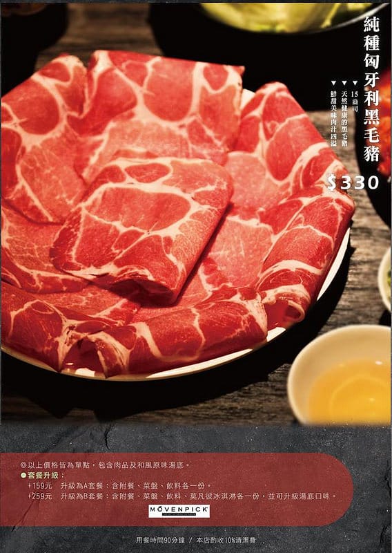 捌圓堂龍蝦鍋物.桃園ATT筷食尚美食(台北連鎖方圓副牌份量大的海鮮火鍋) - 第31張圖 捌圓堂龍蝦鍋物.桃園ATT筷食尚美食(台北連鎖方圓副牌份量大的海鮮火鍋)