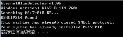 WanaCrypt0r 2.0(WannaCry/Wcry) 勒索病毒如何防範設定以及Windows 安全性更新檔下載