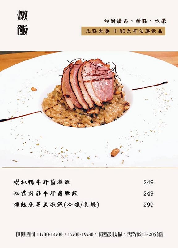 37cafe.桃園龜山咖啡廳(20190629更新,巷弄中悠閒安靜放鬆的好地方) - 第13張圖 37cafe.桃園龜山咖啡廳(20190629更新,巷弄中悠閒安靜放鬆的好地方)