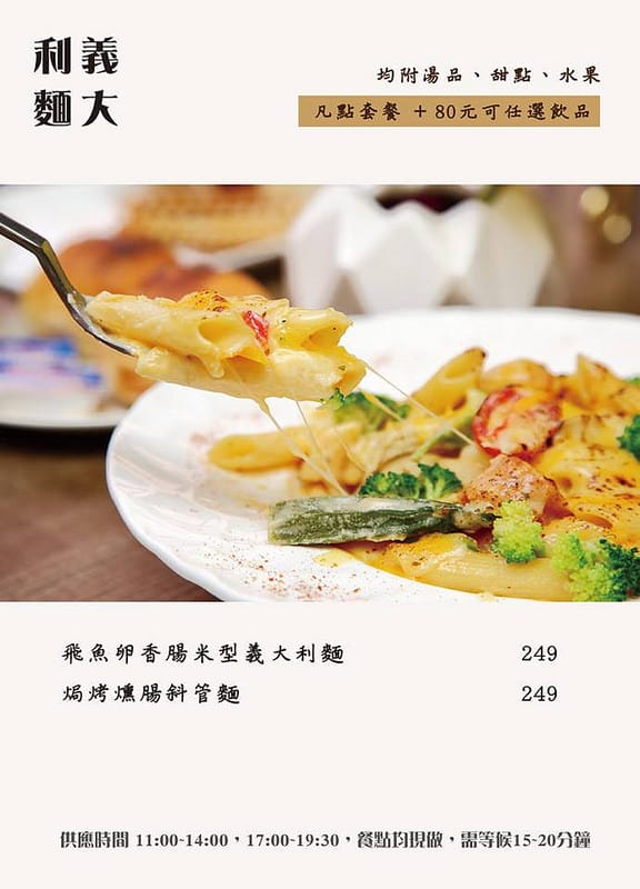37cafe.桃園龜山咖啡廳(20190629更新,巷弄中悠閒安靜放鬆的好地方) - 第14張圖 37cafe.桃園龜山咖啡廳(20190629更新,巷弄中悠閒安靜放鬆的好地方)