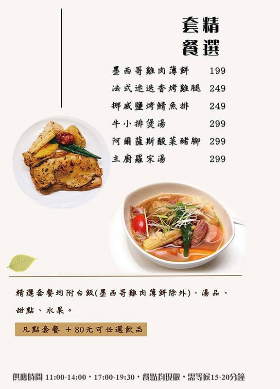 37cafe.桃園龜山咖啡廳(20190629更新,巷弄中悠閒安靜放鬆的好地方) - 第15張圖 37cafe.桃園龜山咖啡廳(20190629更新,巷弄中悠閒安靜放鬆的好地方)