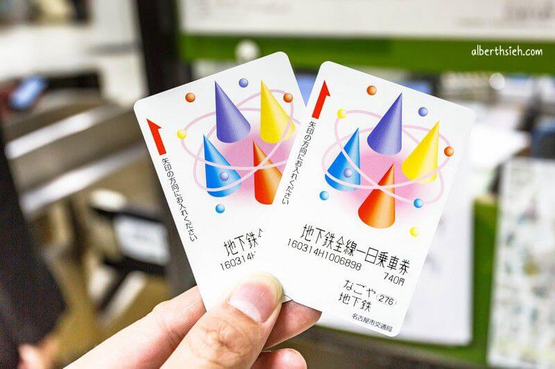 名古屋景點美食交通住宿懶人包 - 第15張圖 名古屋景點美食交通住宿懶人包