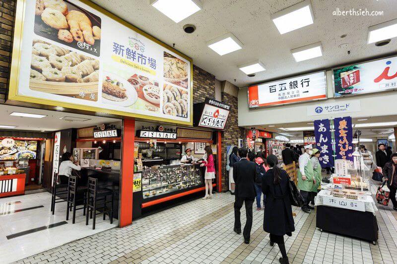 名古屋景點美食交通住宿懶人包 - 第12張圖 名古屋景點美食交通住宿懶人包