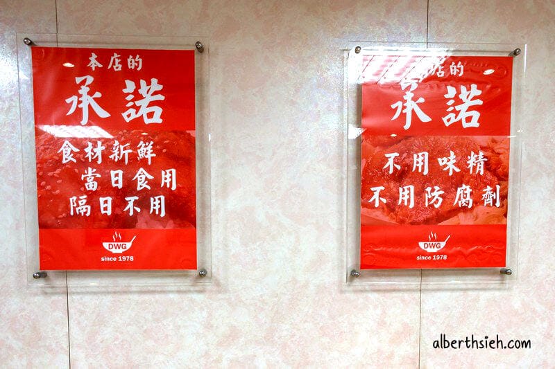 大碗公豬腳飯．桃園區美食（豬腳滷的很透膠質很多）