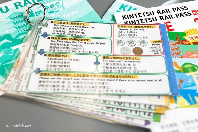 名古屋中部國際機場（超好逛超好買還可以看機泡湯＆如何購買近鐵周遊券）
