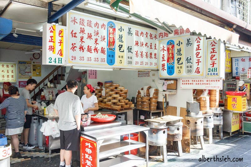 鋼管紅茶、周家蒸餃、西瓜大王．花蓮美食（中山路週邊小吃美食巡禮）