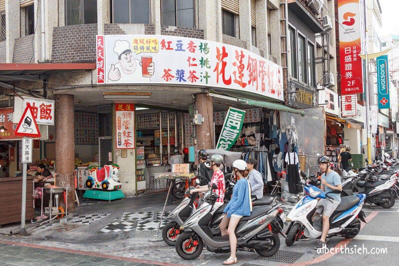 鋼管紅茶、周家蒸餃、西瓜大王．花蓮美食（中山路週邊小吃美食巡禮）