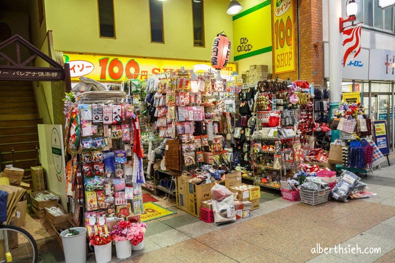 博多川端通商店街．九州福岡景點（感受當地生活文化的歷史街道）