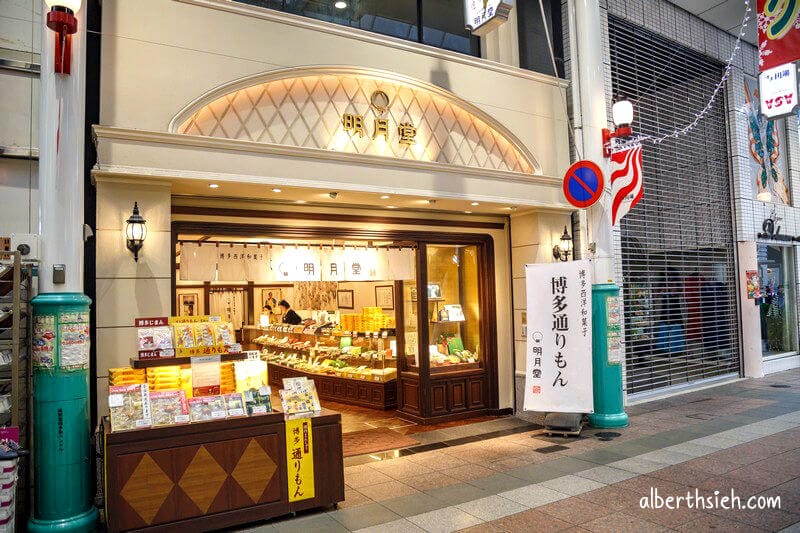 博多川端通商店街．九州福岡景點（感受當地生活文化的歷史街道）