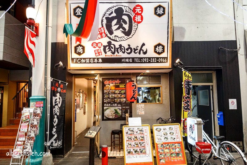 博多川端通商店街．九州福岡景點（感受當地生活文化的歷史街道）