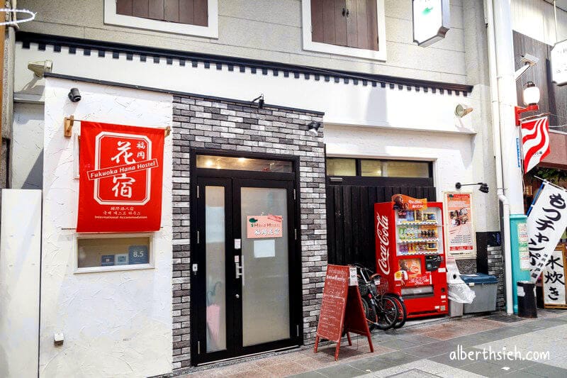 博多川端通商店街．九州福岡景點（感受當地生活文化的歷史街道）