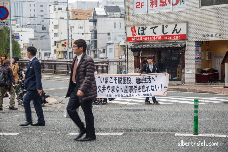 博多川端通商店街．九州福岡景點（感受當地生活文化的歷史街道）