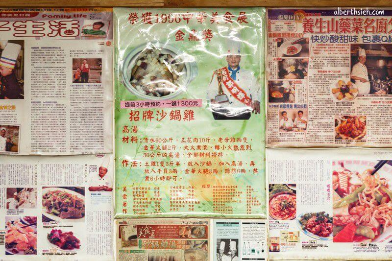 嘟嘟美食館．桃園大溪餐廳（隱藏版的平價合菜料理）