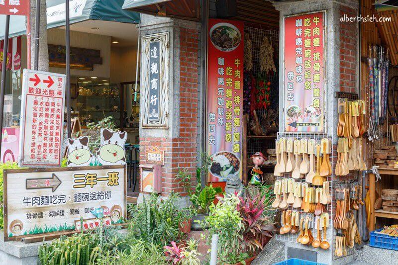 鶯歌陶瓷老街一日遊（包含周邊美食小吃景點）