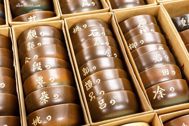 鶯歌陶瓷老街一日遊（包含周邊美食小吃景點）