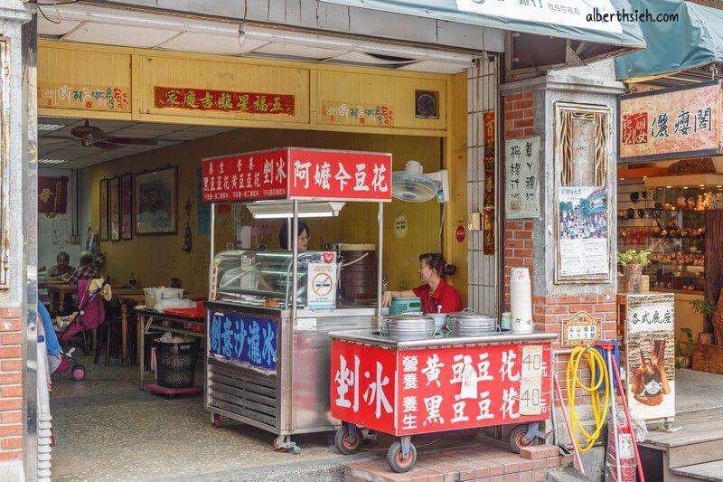鶯歌陶瓷老街一日遊（包含周邊美食小吃景點）