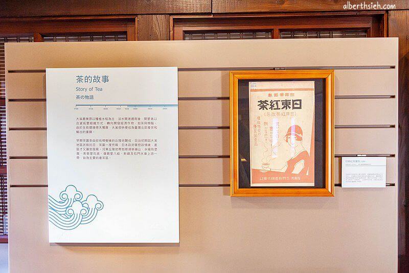 木藝生態博物館:四連棟.桃園大溪景點(描述大溪過往的繁華興盛歷史) - 第11張圖 木藝生態博物館:四連棟.桃園大溪景點(描述大溪過往的繁華興盛歷史)
