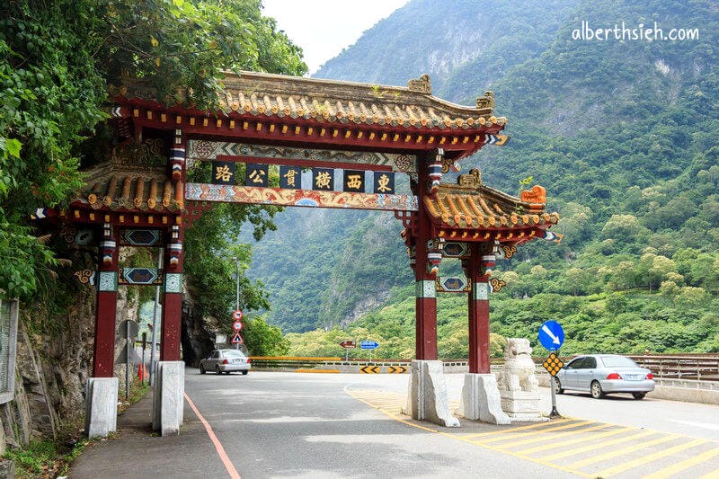太魯閣國家公園&中橫公路(台8線)．花蓮景點（鬼斧神工的大理岩峽谷景觀）