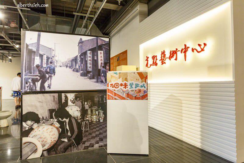 鶯歌光點美學館.鶯歌景點(千坪文創的藝術展演中心) - 第11張圖 鶯歌光點美學館.鶯歌景點(千坪文創的藝術展演中心)