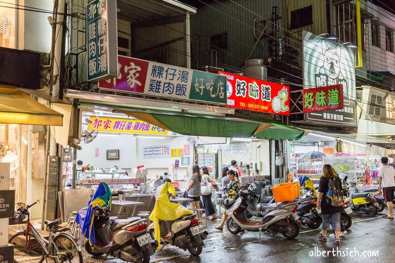 郭家好吃店雞肉飯．嘉義文化路夜市（粿仔湯料多實在的好喝）