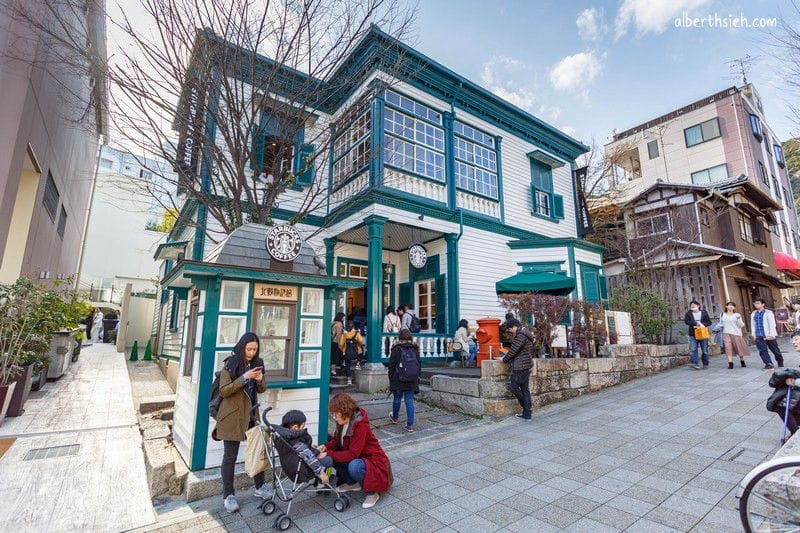 星巴克北野異人館．神戶景點（西洋異國風情的懷舊咖啡廳）