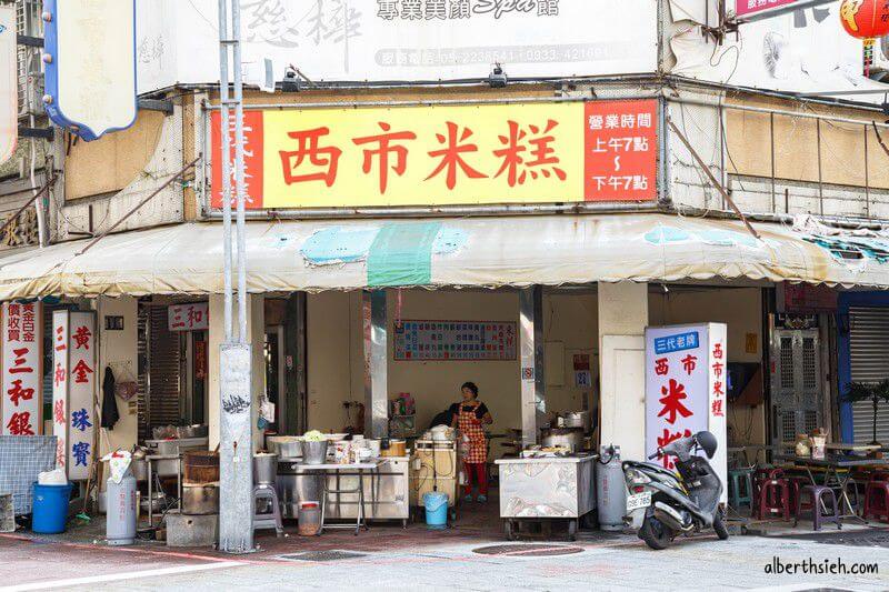 嘉義在地人帶路吃美食（三代西市米糕、西市老店筒仔米糕、阿坤師土魠魚羹、蓬萊漢堡、御香屋、新台灣餅舖、咱台灣人的冰、檜意森活村：森咖啡）