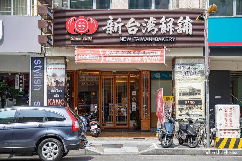 嘉義在地人帶路吃美食（三代西市米糕、西市老店筒仔米糕、阿坤師土魠魚羹、蓬萊漢堡、御香屋、新台灣餅舖、咱台灣人的冰、檜意森活村：森咖啡）