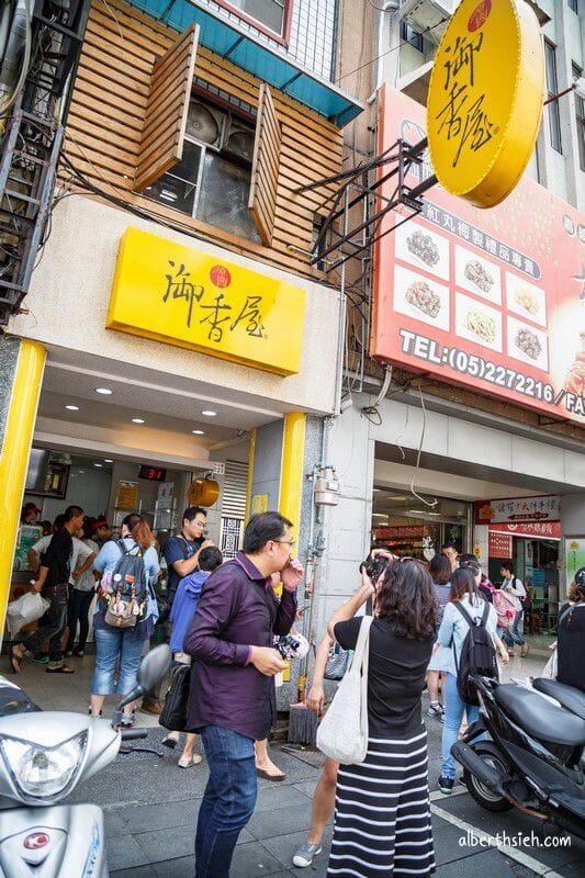 嘉義在地人帶路吃美食（三代西市米糕、西市老店筒仔米糕、阿坤師土魠魚羹、蓬萊漢堡、御香屋、新台灣餅舖、咱台灣人的冰、檜意森活村：森咖啡）