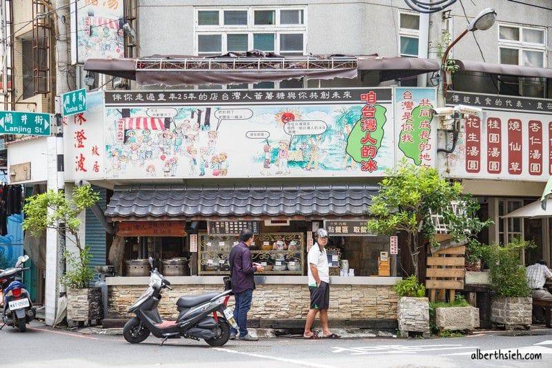 嘉義在地人帶路吃美食（三代西市米糕、西市老店筒仔米糕、阿坤師土魠魚羹、蓬萊漢堡、御香屋、新台灣餅舖、咱台灣人的冰、檜意森活村：森咖啡）