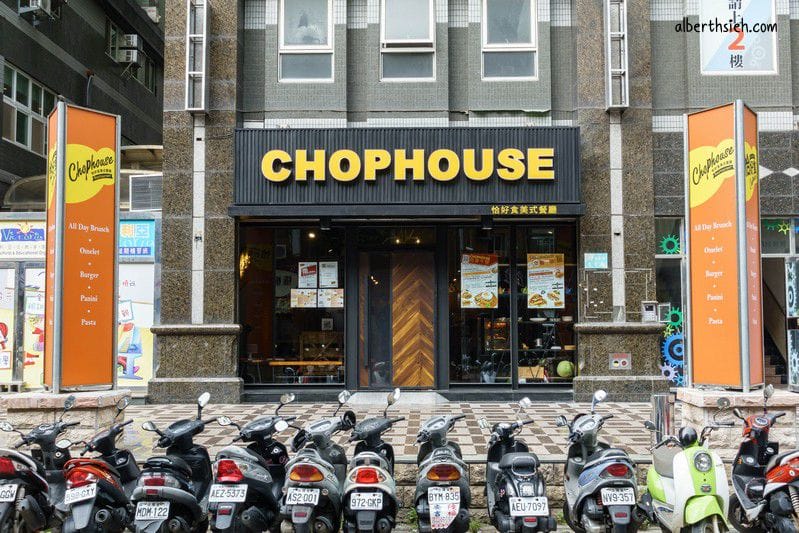 桃園南崁美食．Chophouse恰好食美式餐廳（飲料可無限續杯餐點豐富美味）