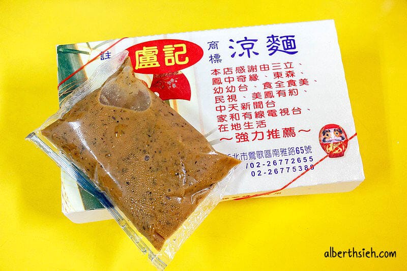 鶯歌老街周邊美食景點懶人包（12家美食+3個景點）