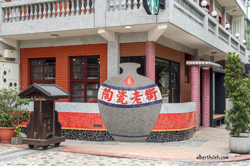 鶯歌老街周邊美食景點懶人包（12家美食+3個景點）
