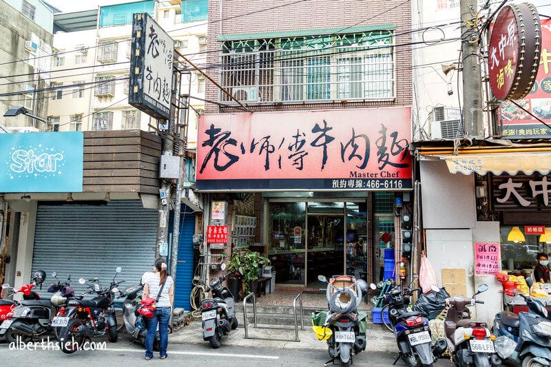 老師傅牛肉麵．中壢中原美食（番茄牛肉麵帶點酸甜味很清爽順口）