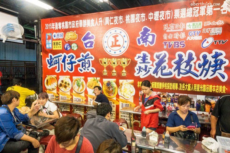 樹林興仁花園夜市（配置遮雨棚電風扇吃喝玩樂共400攤等你來）