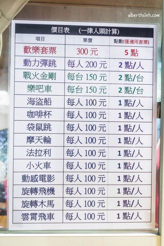 樹林興仁花園夜市（配置遮雨棚電風扇吃喝玩樂共400攤等你來）