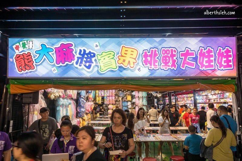 樹林興仁花園夜市（配置遮雨棚電風扇吃喝玩樂共400攤等你來）