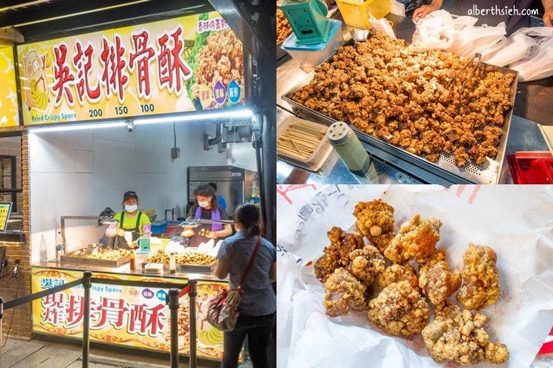 樹林興仁花園夜市（配置遮雨棚電風扇吃喝玩樂共400攤等你來）