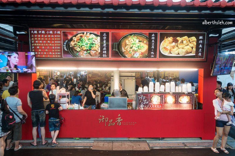 樹林興仁花園夜市（配置遮雨棚電風扇吃喝玩樂共400攤等你來）