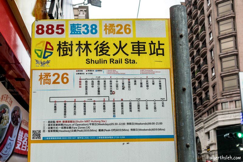 樹林興仁花園夜市（配置遮雨棚電風扇吃喝玩樂共400攤等你來）