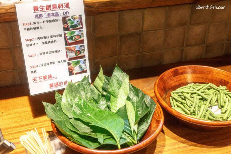 百食繪：歡樂夢想國．桃園大溪美食（素食吃到飽但食材不打折）