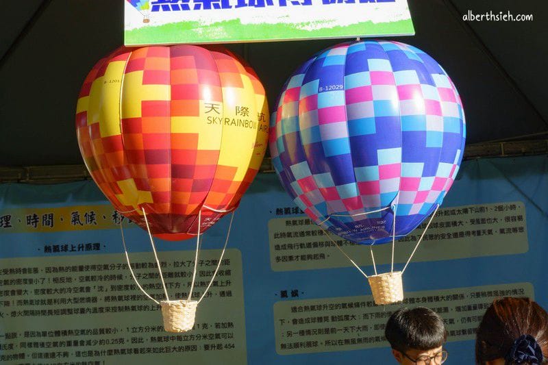 2017桃園熱氣球嘉年華．石門水庫（實景拍攝壯觀畫面）
